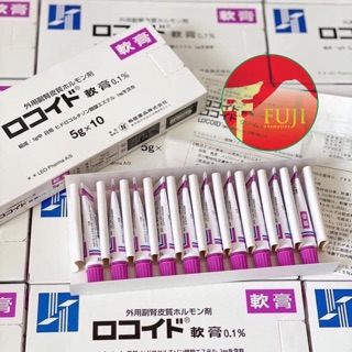 Kem bôi trị muỗi côn trùng cắn Nhật Bản