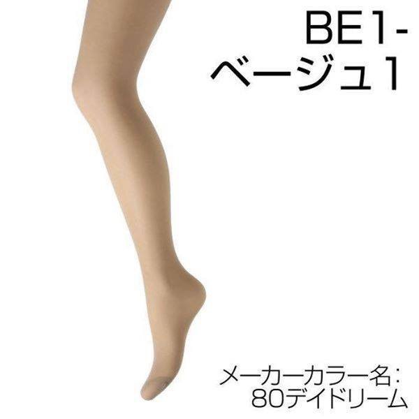 [MADE IN JAPAN] SET COMBO 5 CHIẾU QUẦN TẤT PANTY