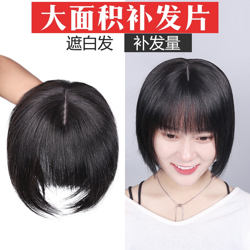 Vỏ Bọc Tóc Giả Thay Thế Màu Trắng Cỡ Lớn Thay Thế Cho Nữ