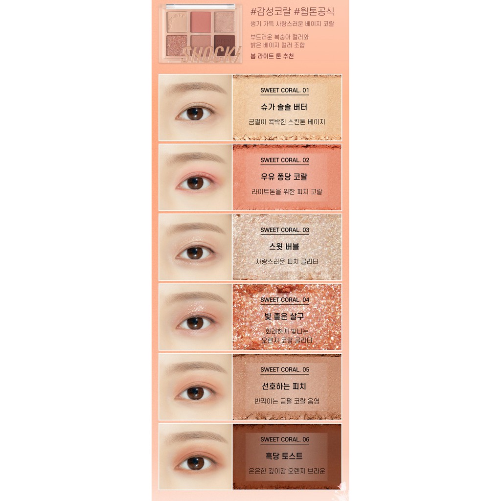 The Shocking Spin Off Palette 4.6g Bảng Phấn Trang Điểm Mắt