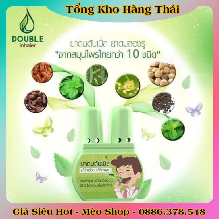 Ống Hít 2 Mũi Dumble Inhaler Hình Thú Thái Lan - Hàng Mới Về Date Xa chính hãng