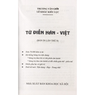 Sách -Từ Điển Hán Việt (HHA150)