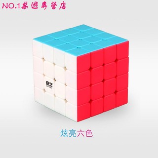 Khối Rubik 4 Mặt Ma Thuật