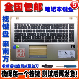 Bàn phím thay thế cho asus x540l a540l k540l a540 x540 x580nv vm520u