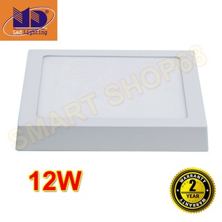 Đèn led ốp trần Vuông Ánh sáng đổi 3 màu (12W - Φ165) - MD46