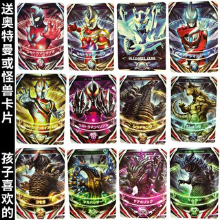 Mô Hình Nhân Vật Ultraman Đồ Chơi