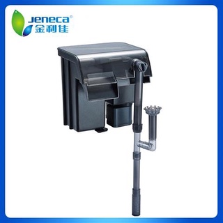 💝  Máy lọc treo hồ cá Jeneca  XP (XP-03, XP-06, XP-07, XP-08, XP-09, XP-11, XP-13, XP-15, XP-17)  💝
