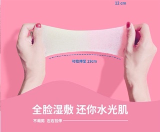 Bông đắp toner 200 miếng Nhật Bản