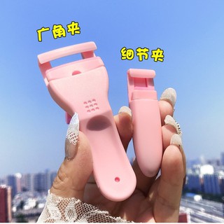 Set 2 bấm mi Malian Eyelash Curler 3D