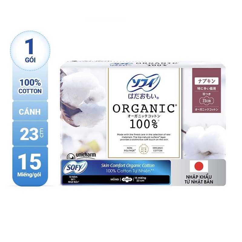 [ Che tên sản phẩm] Sofy organic băng vệ sinh dài 23 cm 15 miếng/gói có cánh