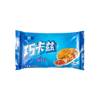 [ Bán sỉ ]Vụn bánh oreo 400g vị trứng muối giòn thơm béo ngậy