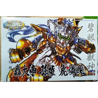 Mô hình lắp ráp SD tam quốc diễn nghĩa Tôn Kiên + Bạch Hổ Giáp KC