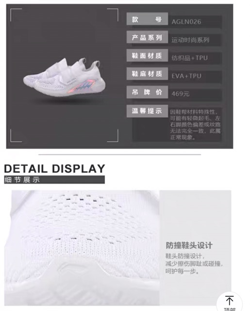 Giày LINING NỮ AGLN026-2