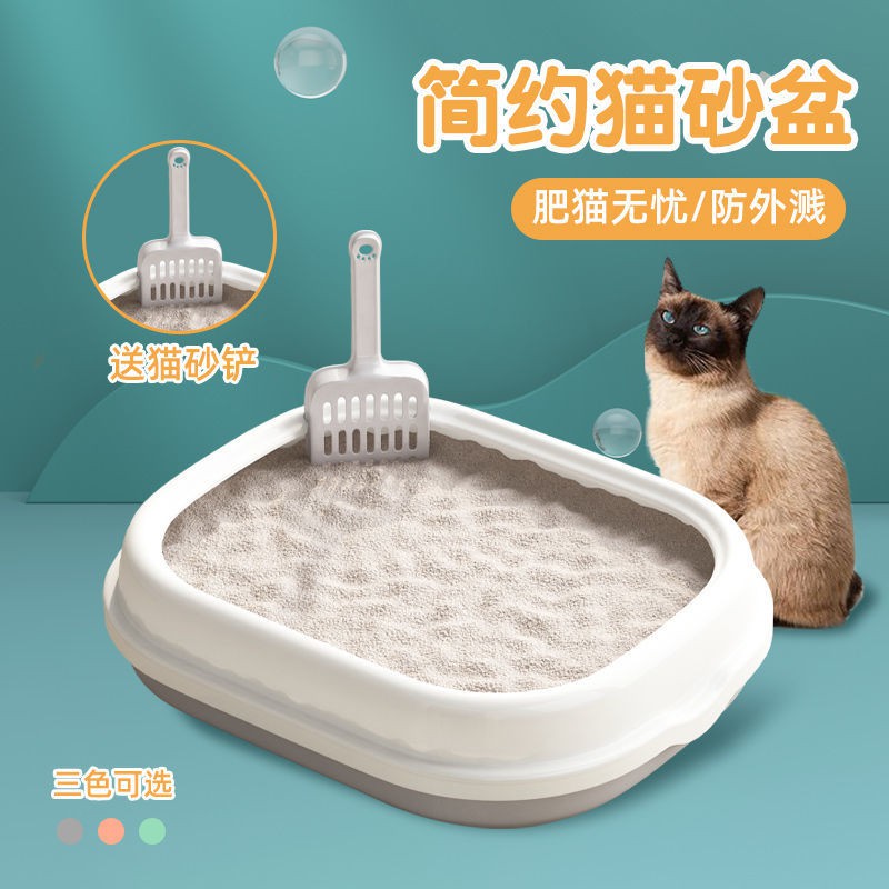 Hộp đựng cát vệ sinh cho mèo nửa kín, có thể tháo rời và giặt được trong lồng lớn khử mùi vệ sinh cho mèo hộp nhỏ