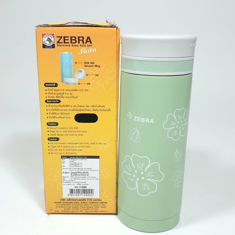Bình giữ nhiệt inox Zebra Thái Lan cao cấp 350ml - Flora- 112990