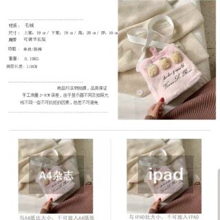 (ORDER) Túi thời trang 775