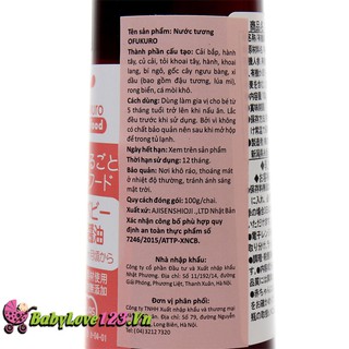 NƯỚC TƯƠNG OFUKURO NHẬT 2023