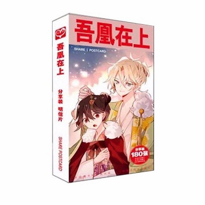 (không kèm hộp) Lomo Ngô Hoàng Tại Thượng chibi manhua xinh xắn 30 ảnh thẻ hình