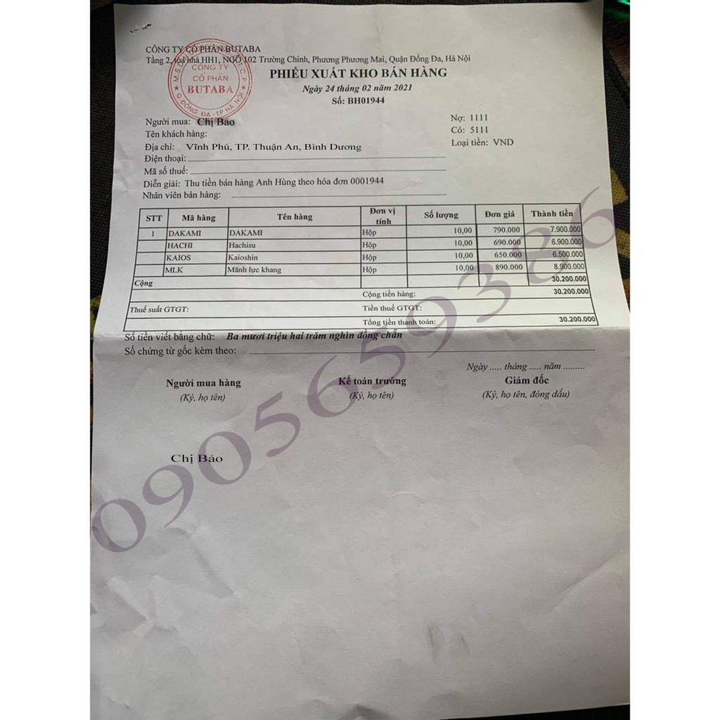 COMBO 3 HỘP Kem Dưỡng Da Chống Lão Hóa DAKAMI Công Nghệ HÀN QUỐC [CAM KẾT CHÍNH HÃNG] | BigBuy360 - bigbuy360.vn