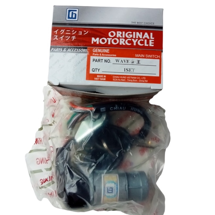 Bộ Ổ Khoá 6 Cạnh Xe Dream, Wave cũ, Wave Alpha Hàng cao cấp