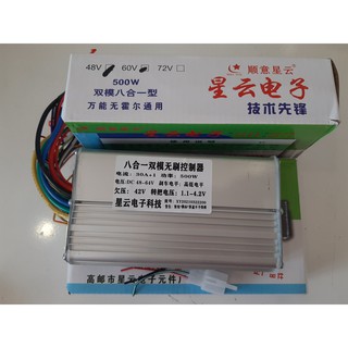 Bo IC XĐĐ đa năng 48v-60v/500W