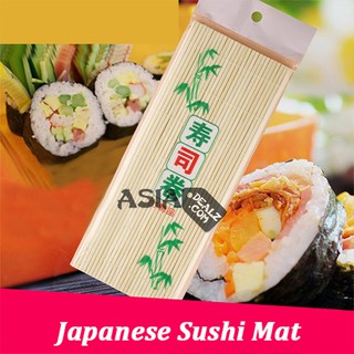 Combo 2 mành gỗ cuốn sushi, kimbap