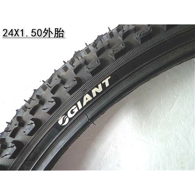 Chính hãng GIANT jetant 24-26x1.50 lốp xe đạp lốp xe thành phố lốp xe bên ngoài xe đạp lốp bên trong