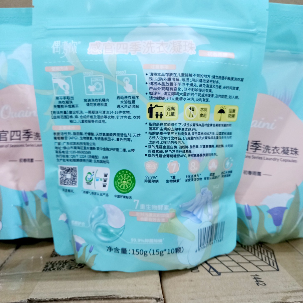 Viên giặt xả hương hoa mùa xuân thơm ngát Herb Spring nội địa trung túi 10 viên