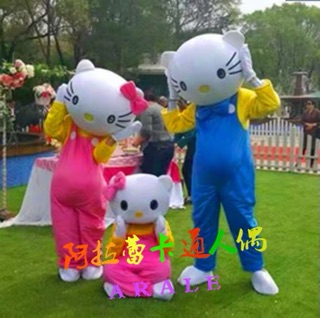 MASCOT KITTY