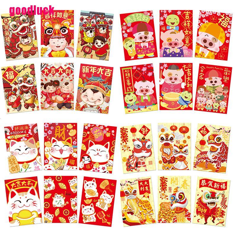 Bộ 2 / 12 Túi Đựng Tiền Họa Tiết Hổ Hoạt Hình Sáng Tạo