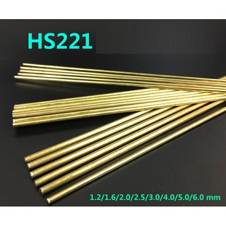 1 Que hàn bù tig đồng HS221