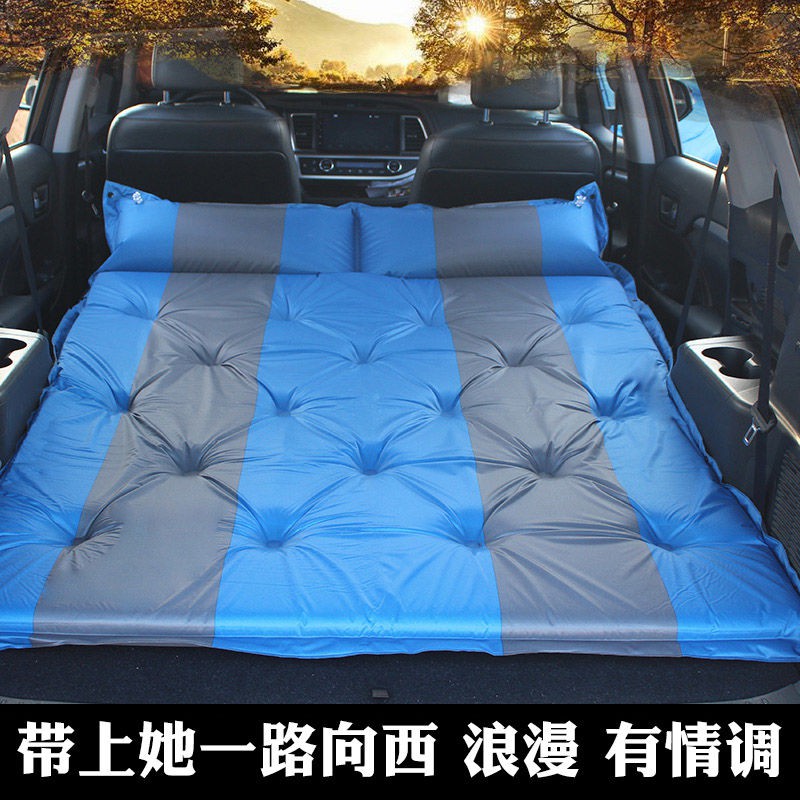 Xe ô tô du lịch giường SUV bơm hơi đệm cốp sau ngủ lều tự động