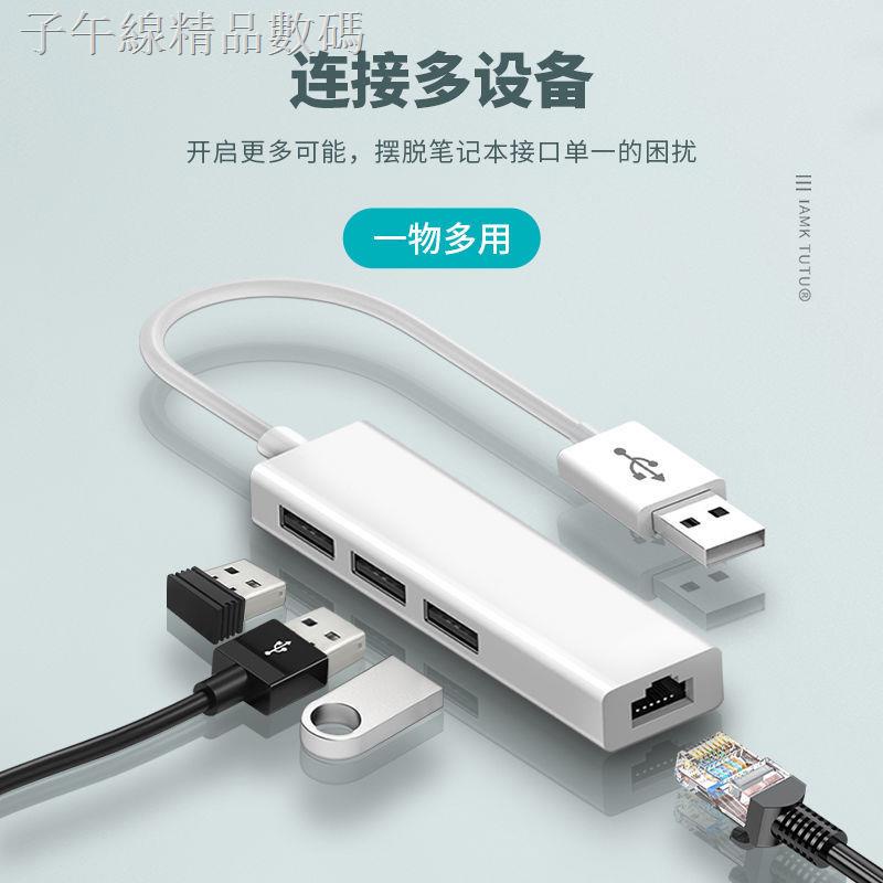 ❂☼Bộ chuyển đổi cáp mạng usb tất cả trong 1