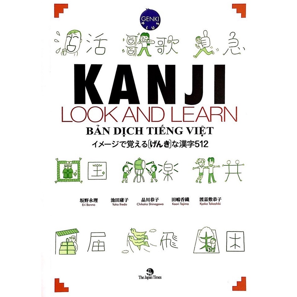 Sách Tiếng Nhật - Kanji Look And Learn 512 Chữ Kanji ( Bản Dịch Tiếng Việt - Lẻ Tùy Chọn )