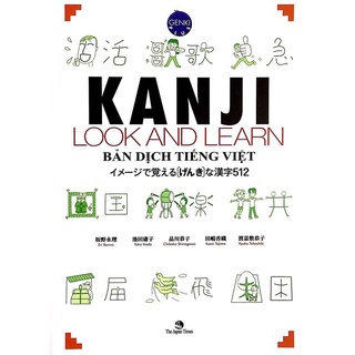 Sách Tiếng Nhật - Kanji Look And Learn 512 Chữ Kanji  Bản Dịch Tiếng Việt