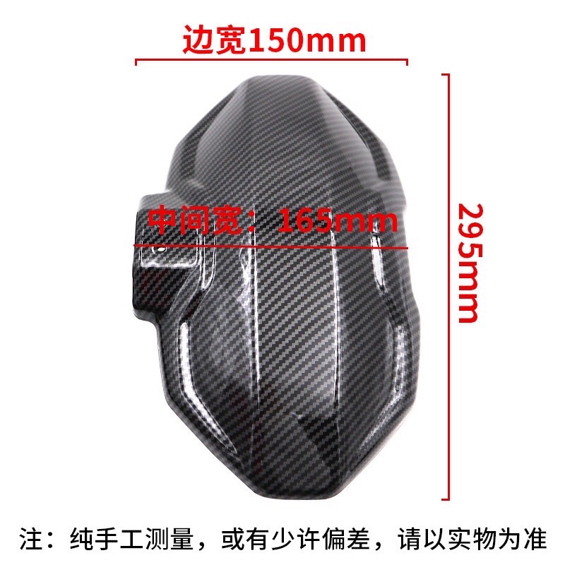 Chắn bùn 1 chân nhôm CNC vân cacbon cho xe điện loại 1 v1 xịn