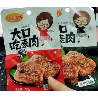 [SIÊU NGON] - THỊT NƯỚNG BBQ CÔ GÁI CHAY CAY