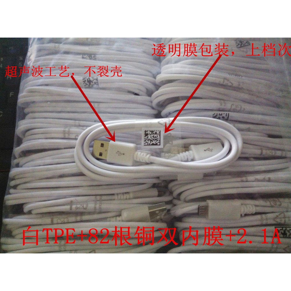 Cáp sạc Micro USB S4 2 lớp bảo vệ dây.