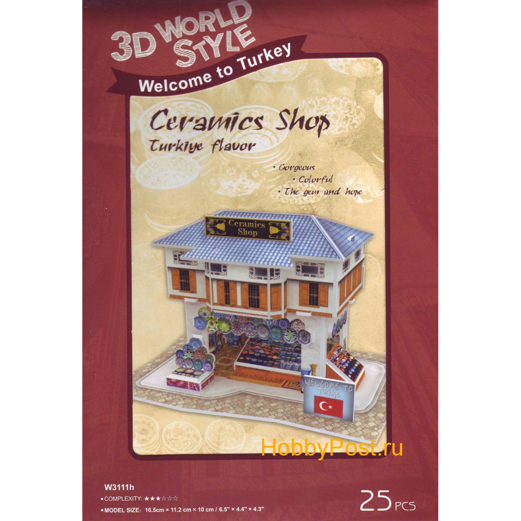 Mô hình giấy 3D CubicFun - Bộ nhà truyền thống Thổ Nhĩ Kỳ - Ceramics Shop -W3111h