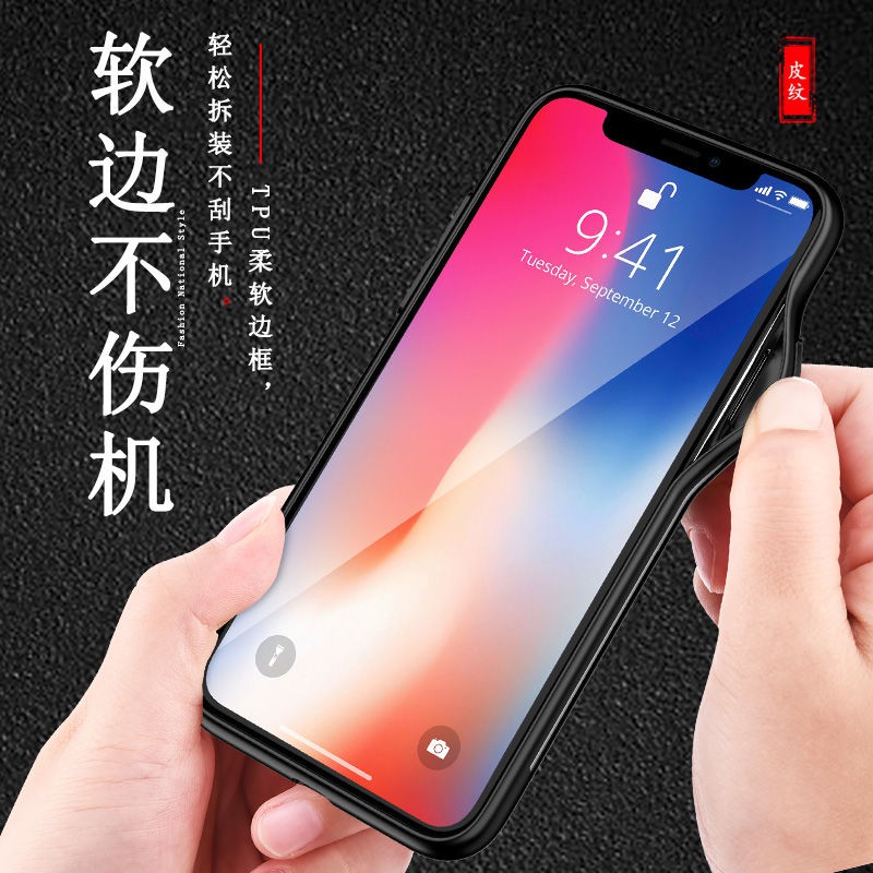Ốp điện thoại lưng iPhone X mobile phone case XR/XS/XSMax Chinese style iPhone6 ​​anti 7 drop 8plus leather 11Pro protective cover | BigBuy360 - bigbuy360.vn