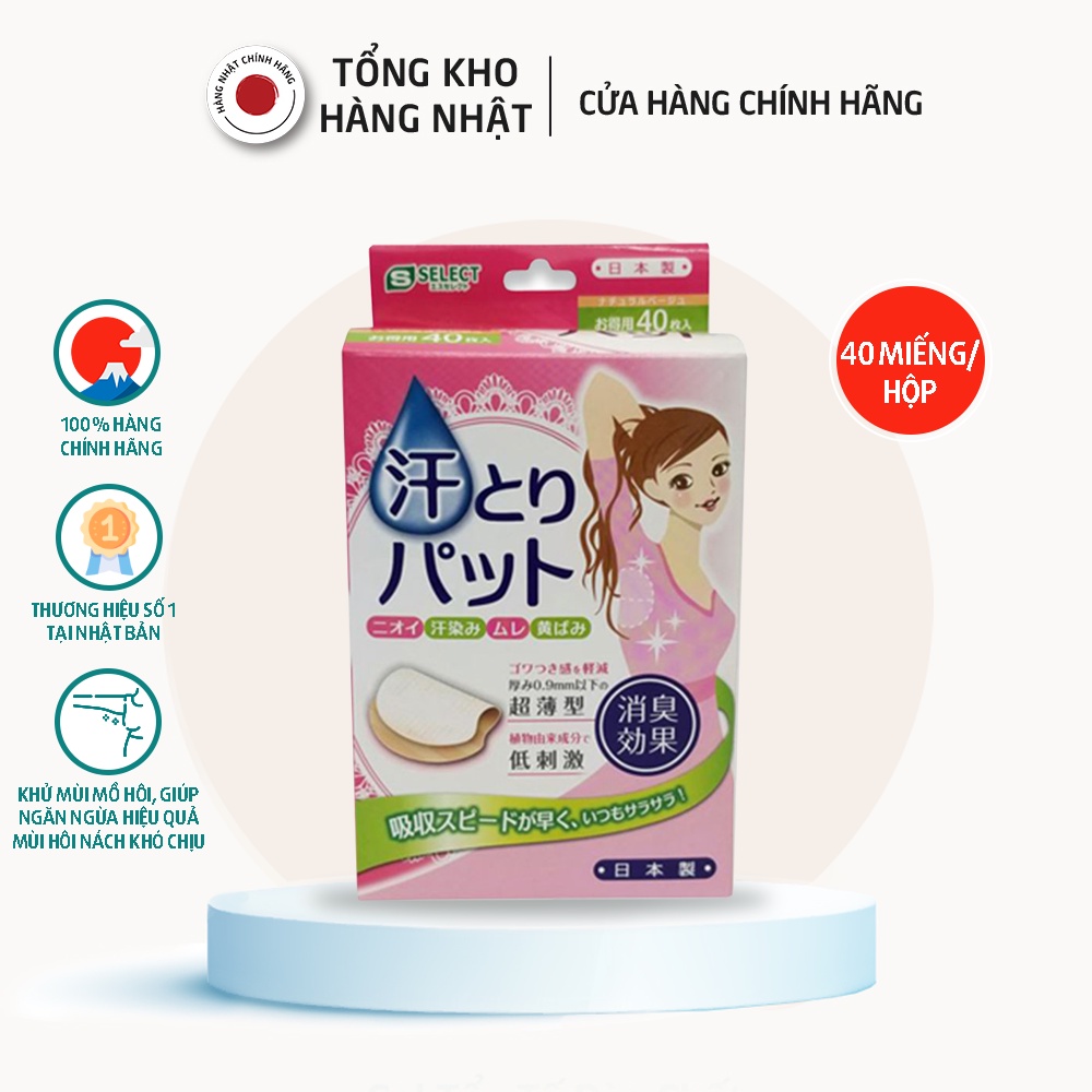Miếng Dán Thấm Mồ Hôi Nách S Select Nhật Bản Hộp 40 Miếng (Màu Da)