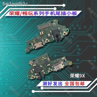 Phù hợp với Huawei Honor Play 6X 7X 8C 8X 8Xmax 9X đuôi cắm bo mạch nhỏ giao diện cổng sạc để gửi cuộc gọi