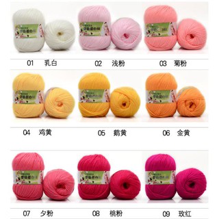 1 cuộn len sợi đan móc 1#20