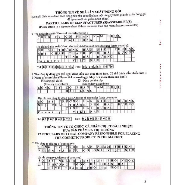 Dầu gội thảo dược Hà thủ ô hổ trợ giảm rụng tóc bạc tóc hiệu CỎ CÂY HOA LÁ 300 ml | BigBuy360 - bigbuy360.vn