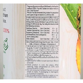 [Hộp 1 Lít] NƯỚC ÉP DỨA [Thailand] MALEE Pineapple Juice (halal) (ttdt)