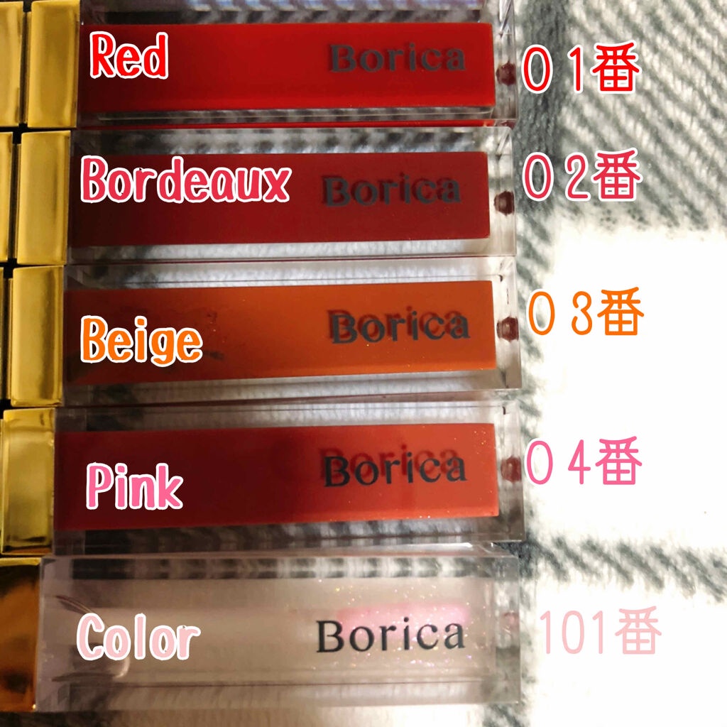 👄 🩸 Serum dưỡng dưỡng làm đầy môi Borica Mucosal