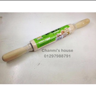 Cán bột gỗ có tay cầm