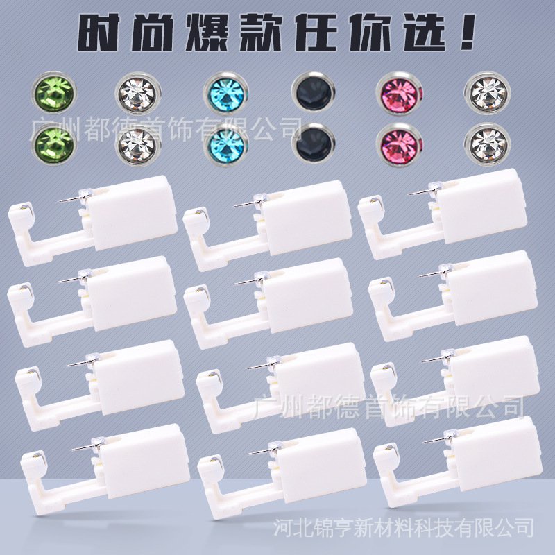 Dụng Cụ Xỏ Khuyên Tai Bằng Kim Loại Tiện Dụng Và Bền