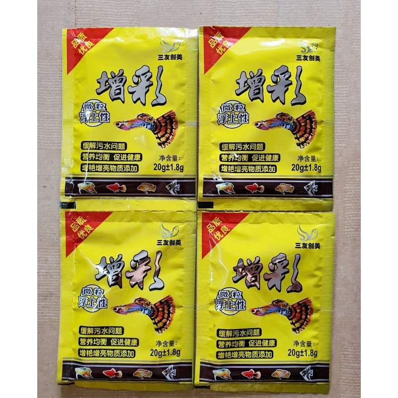 Thức ăn cho cá bảy màu, cá cảnh, cá thủy sinh, guppy 20gram