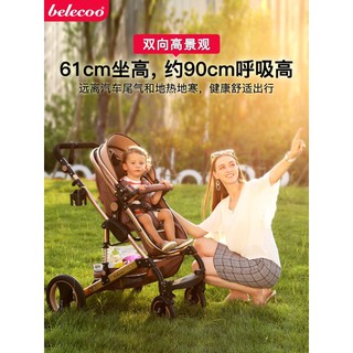 XE ĐẨY BELECOO 2 CHIỀU CHÍNH HÃNG